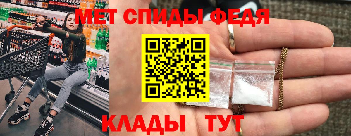АМФЕТАМИН VHQ Красный Сулин