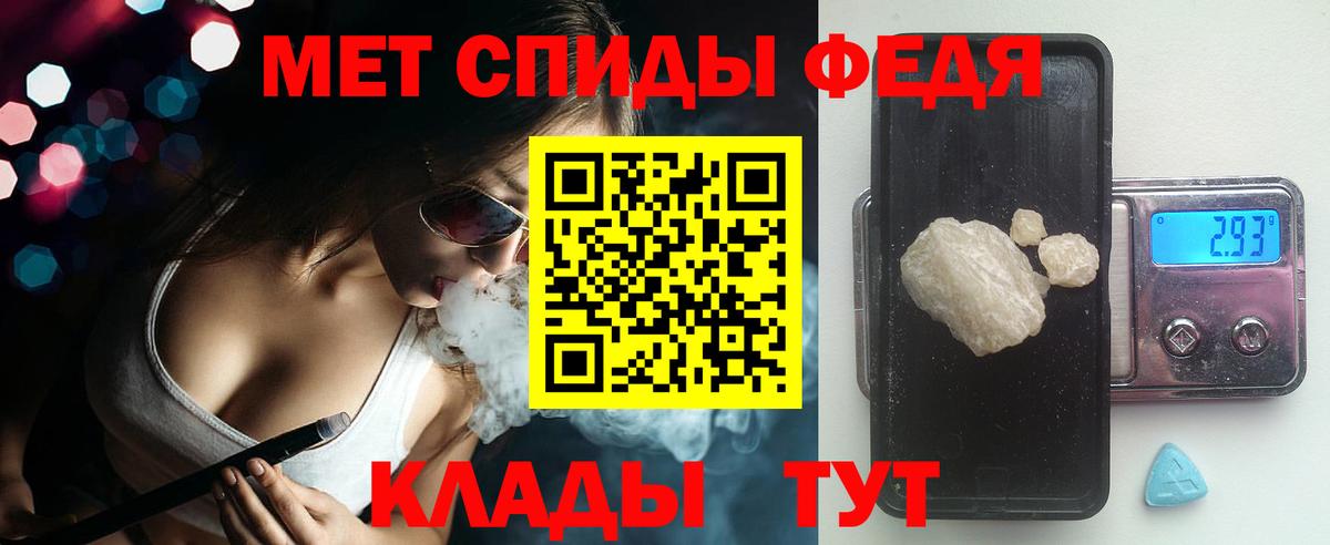 Красный Сулин  маркетплейс формула  Вход с VPN  АМФЕТАМИН 97%  Амфетамин 