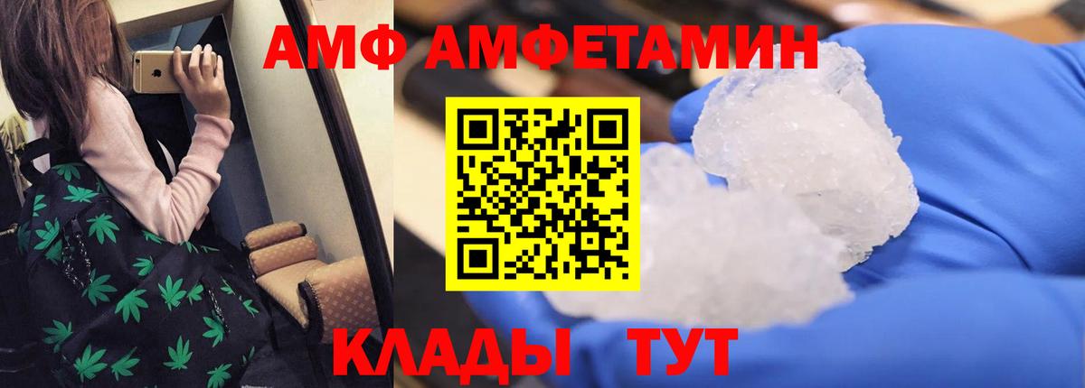 Конопля Красный Сулин