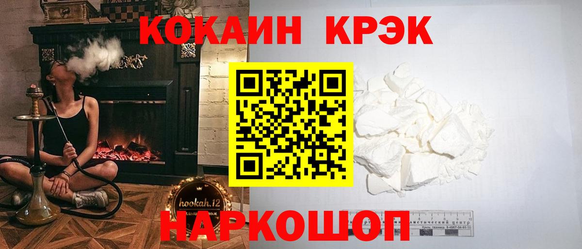 COCAIN Боливия  Вход с VPN  Красный Сулин  КОКАИН 99% 