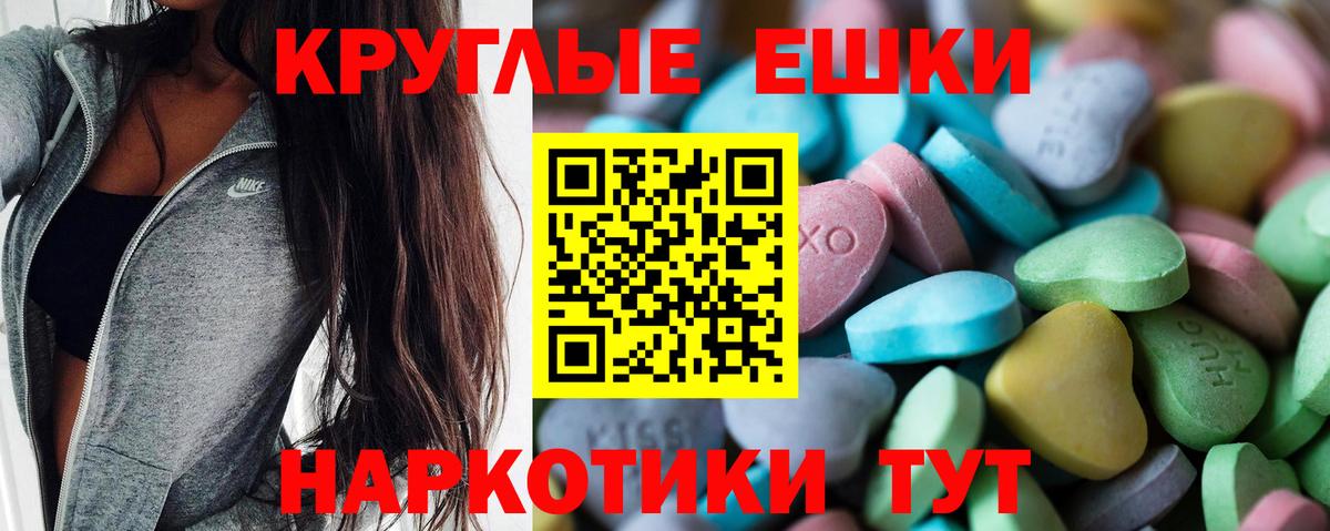Красный Сулин  ЭКСТАЗИ таблы  kraken сайт  Экстази XTC  Вход с VPN  Экстази 