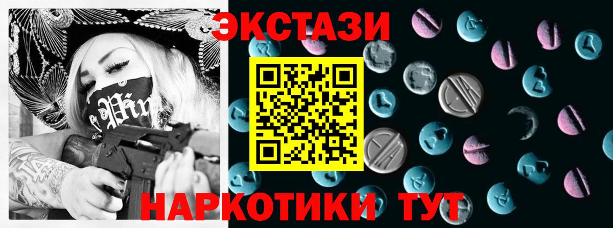 Меф  Вход с VPN  Кетамин  Красный Сулин  Марихуана  COCAIN  МЕФ кристаллы 