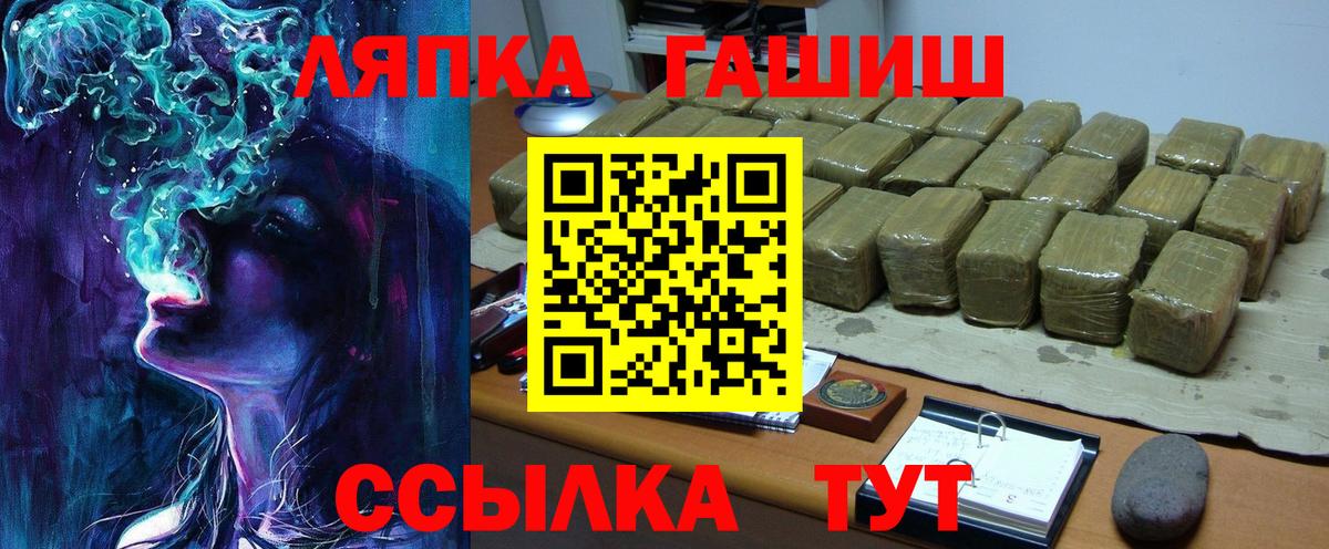 Гашиш 40% ТГК Красный Сулин