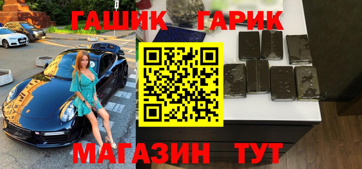 Красный Сулин  ГАШ Изолятор  ГАШИШ 40% ТГК  купить  сайты  Вход с VPN 