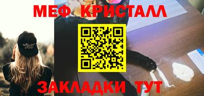 метамфетамин Изобильный