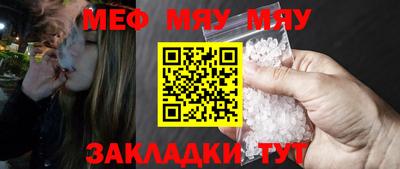 прущая мука Заволжье