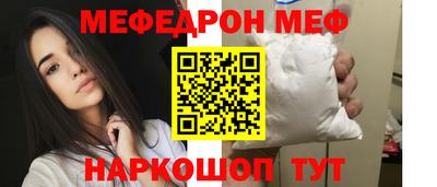mix Ирбит