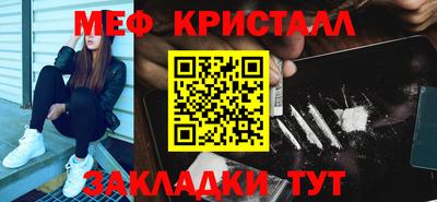 бутират Заводоуковск