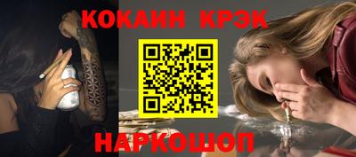 COCAINE Жуковский