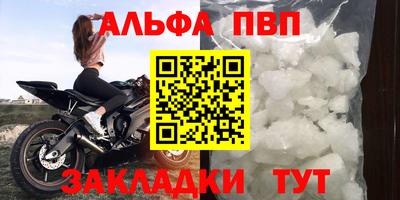каннабис Ипатово
