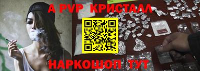 бутират Заводоуковск
