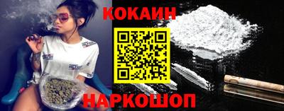 каннабис Ипатово
