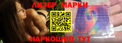 бутират Заводоуковск