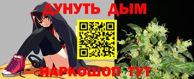 каннабис Ипатово