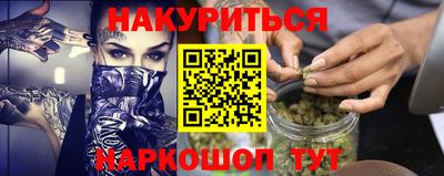 прущая мука Заволжье