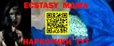 COCAINE Жуковский