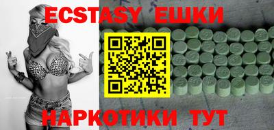каннабис Ипатово