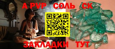 бутират Заводоуковск