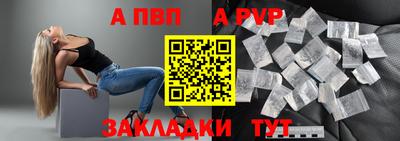 каннабис Ипатово