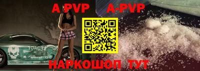 каннабис Ипатово