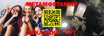 каннабис Ипатово