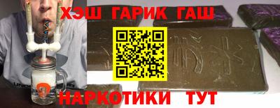 каннабис Ипатово