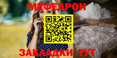 каннабис Ипатово