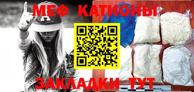 метамфетамин Изобильный