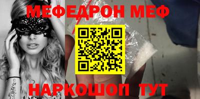 метамфетамин Изобильный