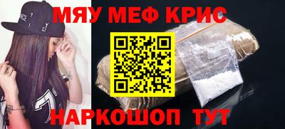 метамфетамин Изобильный
