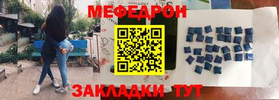 бутират Заводоуковск