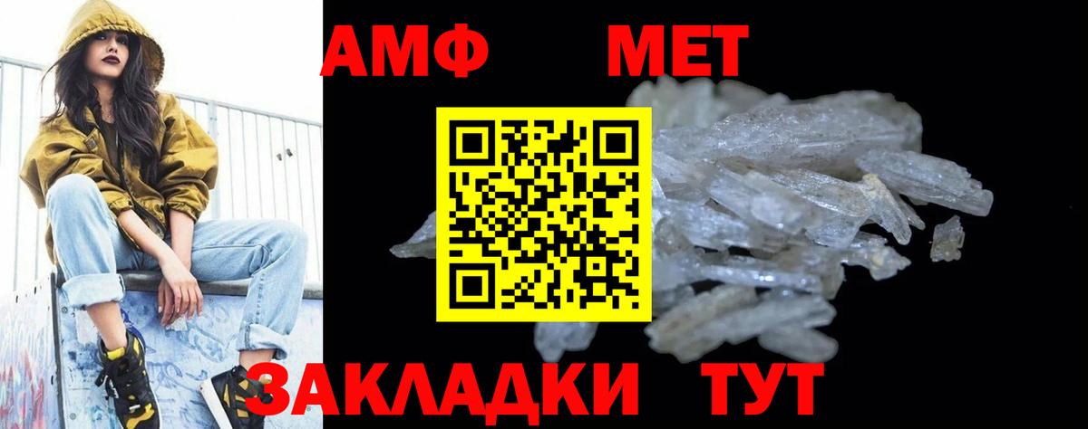 Красный Сулин  МЕТАМФЕТАМИН винт  МЕТАМФЕТАМИН винт  Вход с VPN 