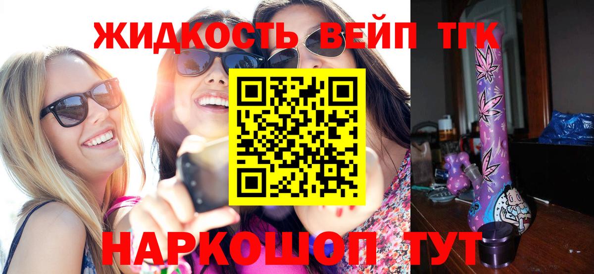 Красный Сулин  сколько стоит  Вход с VPN  ТГК гашишное масло 